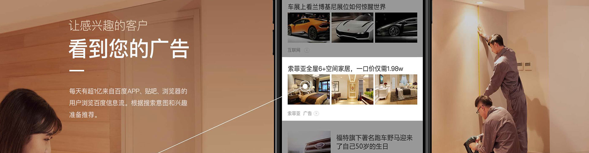 吉阳信息流优化
